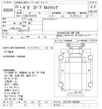 Isuzu GIGA лот № 2524 оценка 3.5  с аукциона в Японии 11