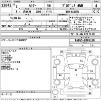 Toyota HARRIER лот № 12042 оценка 4  с аукциона в Японии 2
