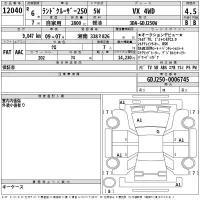 Toyota LAND CRUISER лот № 12040 оценка 4.5  с аукциона в Японии 2