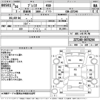 Toyota PREMIO лот № 80501 оценка RA  с аукциона в Японии 2