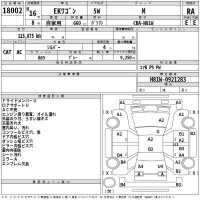 Mitsubishi EK WAGON лот № 18002 оценка RA  с аукциона в Японии 2