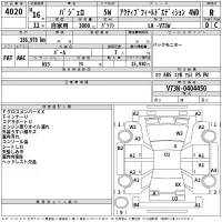 Mitsubishi PAJERO лот № 4020 оценка R  с аукциона в Японии 2