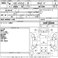 Daihatsu HIJET TRUCK лот № 3001 оценка 3  с аукциона в Японии 2