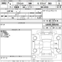 Daihatsu MIRA TOCOT лот № 3002 оценка 5  с аукциона в Японии 2