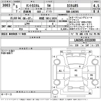 Daihatsu TANTO лот № 3003 оценка 4.5  с аукциона в Японии 2