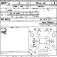 Daihatsu THOR лот № 12349 оценка 4  с аукциона в Японии 2