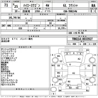 Toyota HIACE лот № 71 оценка RA  с аукциона в Японии 2