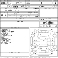 Toyota PLATZ лот № 18024 оценка R  с аукциона в Японии 2