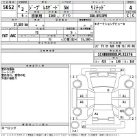 Chrysler JEEP RENEGADE лот № 5052 оценка 4  с аукциона в Японии 2