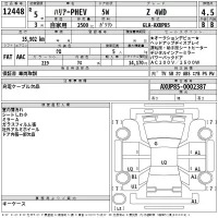 Toyota HARRIER лот № 12448 оценка 4.5  с аукциона в Японии 2