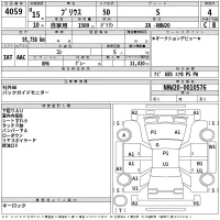 Toyota Prius лот № 4059 оценка 4  с аукциона в Японии 2