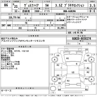Toyota VELLFIRE лот № 86 оценка 3.5  с аукциона в Японии 2