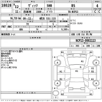 Toyota VITZ лот № 18028 оценка 4  с аукциона в Японии 2