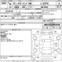 Audi A1 лот № 5047 оценка 4  с аукциона в Японии 2