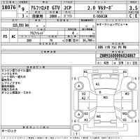Alfa Romeo GTV лот № 18076 оценка 3.5  с аукциона в Японии 2