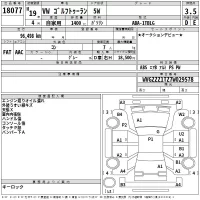 Volkswagen GOLF TOURAN лот № 18077 оценка 3.5  с аукциона в Японии 2