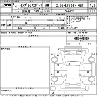 Subaru IMPREZA лот № 12090 оценка 4.5  с аукциона в Японии 2