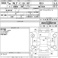 Volkswagen THE BEETLE лот № 5018 оценка 3.5  с аукциона в Японии 2