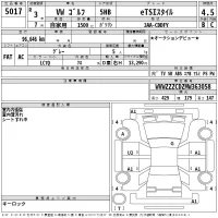 Volkswagen GOLF лот № 5017 оценка 4.5  с аукциона в Японии 2