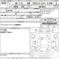 Volkswagen GOLF лот № 5029 оценка 4  с аукциона в Японии 2