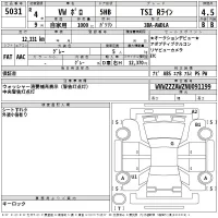 Volkswagen POLO лот № 5031 оценка 4.5  с аукциона в Японии 2