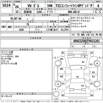 Volkswagen POLO  с аукциона в Японии