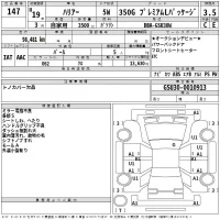 Toyota HARRIER лот № 147 оценка 3.5  с аукциона в Японии 2