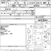 Suzuki EVERY лот № 3073 оценка R  с аукциона в Японии 2