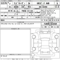 Toyota LAND CRUISER лот № 12176 оценка S  с аукциона в Японии 2