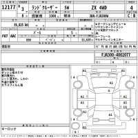 Toyota LAND CRUISER лот № 12177 оценка 4  с аукциона в Японии 2