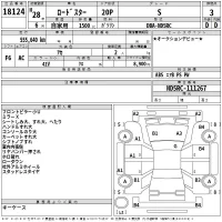 Mazda ROADSTER лот № 18124 оценка 3  с аукциона в Японии 2