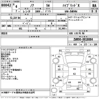 Toyota NOAH лот № 80042 оценка RA  с аукциона в Японии 2