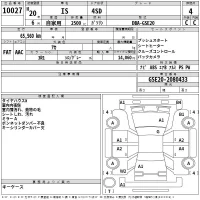 Lexus IS лот № 10027 оценка 4  с аукциона в Японии 2