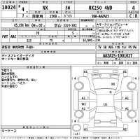 Lexus NX лот № 10024 оценка 4  с аукциона в Японии 2