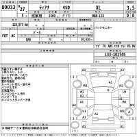 Nissan TEANA лот № 80033 оценка 3.5  с аукциона в Японии 2