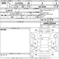 Daihatsu TANTO лот № 3096 оценка 4  с аукциона в Японии 2