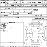Daihatsu Cast лот № 3089 оценка 4  с аукциона в Японии 2