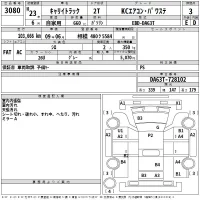 Suzuki CARRY TRUCK лот № 3080 оценка 3  с аукциона в Японии 2