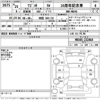 Suzuki WAGON R лот № 3075 оценка 4  с аукциона в Японии 2