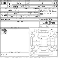 Daihatsu Copen лот № 3081 оценка 4.5  с аукциона в Японии 2