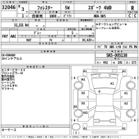 Subaru FORESTER лот № 32046 оценка R  с аукциона в Японии 2
