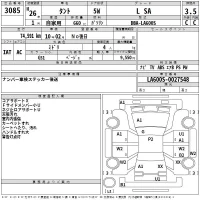 Daihatsu TANTO лот № 3085 оценка 3.5  с аукциона в Японии 2