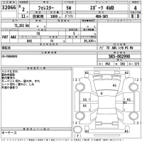 Subaru FORESTER лот № 32066 оценка 4  с аукциона в Японии 2