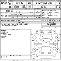 Subaru WRX лот № 12102 оценка 3.5  с аукциона в Японии 2