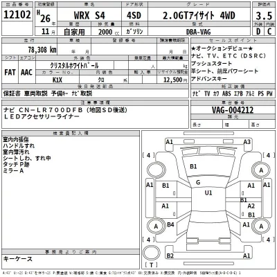 Subaru WRX  с аукциона в Японии