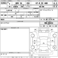 Subaru WRX лот № 32061 оценка 4.5  с аукциона в Японии 2