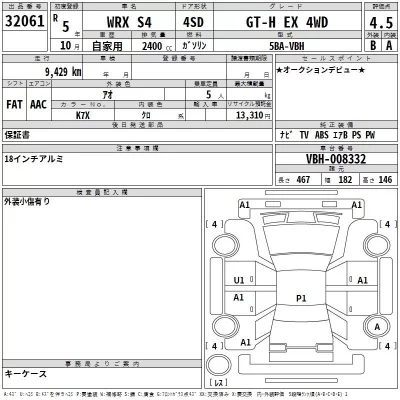 Subaru WRX  с аукциона в Японии