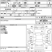 Subaru IMPREZA лот № 32027 оценка 4  с аукциона в Японии 2