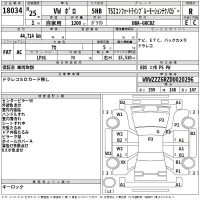 Volkswagen POLO лот № 18034 оценка R  с аукциона в Японии 2