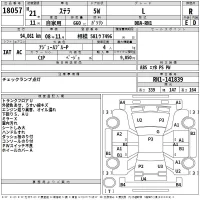 Subaru STELLA лот № 18057 оценка R  с аукциона в Японии 2